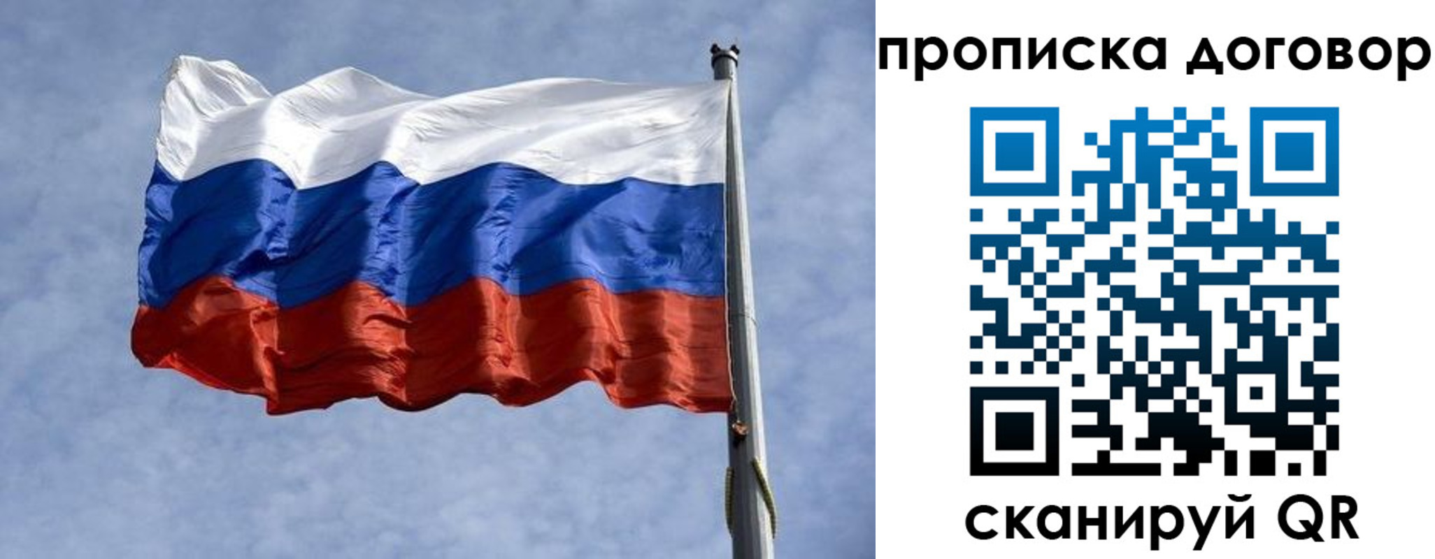 купить прописку в Николаевске-на-Амуре