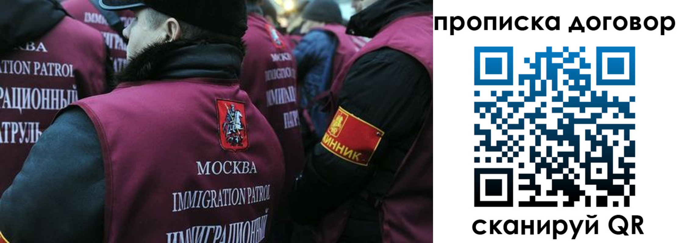 временная регистрация собственник в Николаевске-на-Амуре