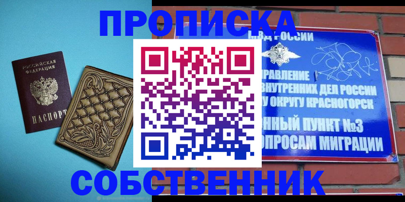 форма 3 в Николаевске-на-Амуре